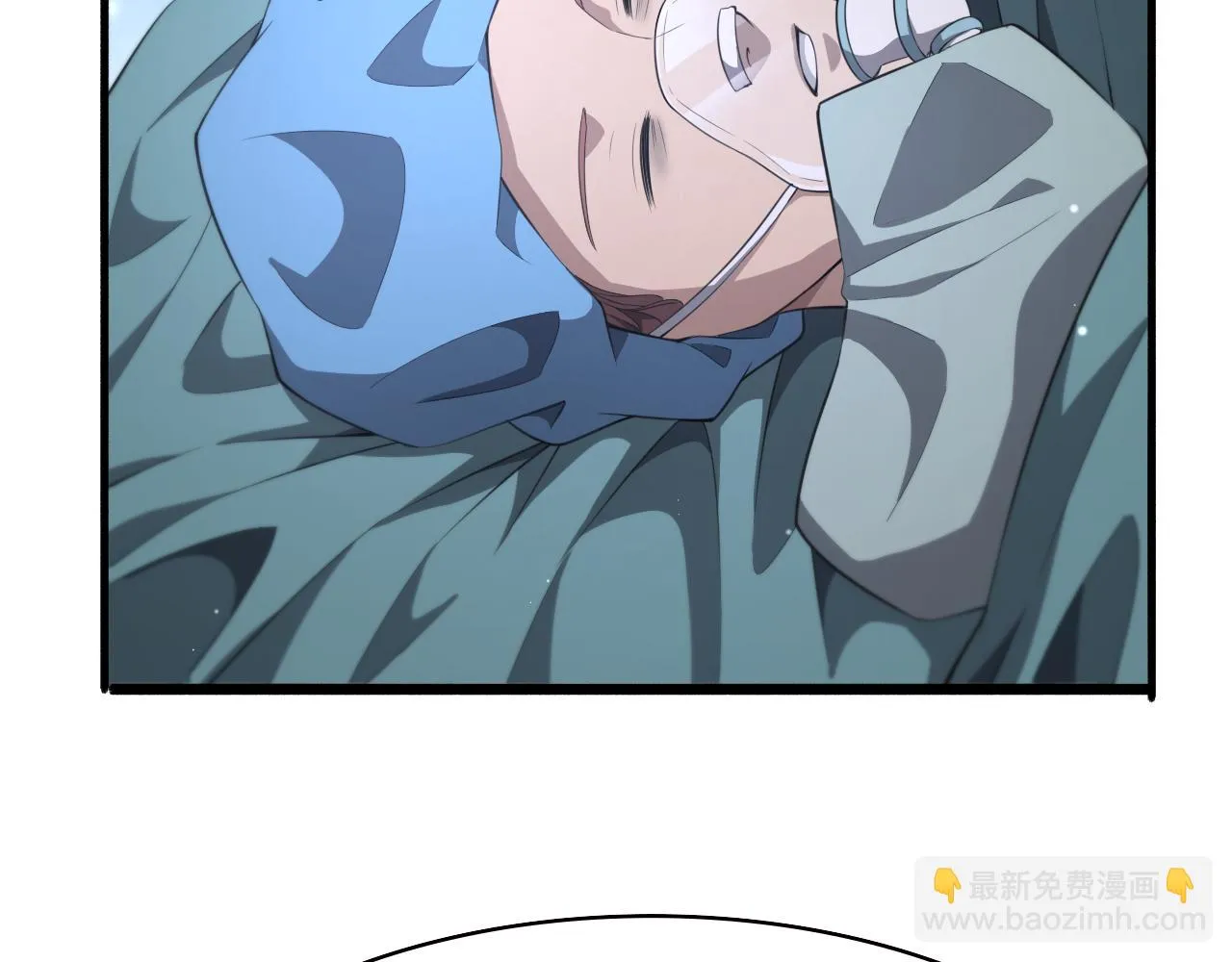 第192话 将心比心！ 第43页