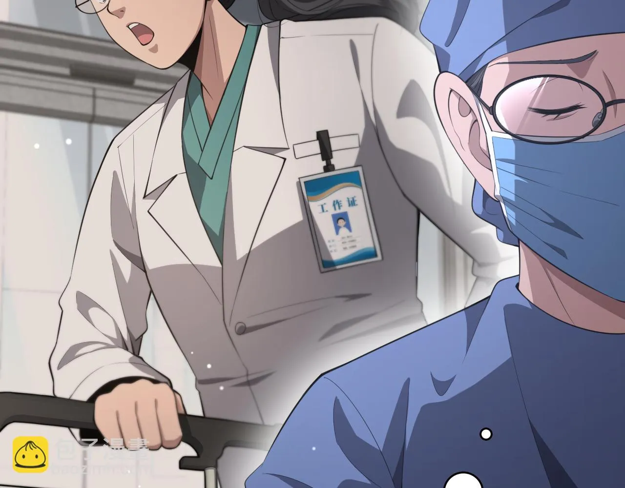 第192话 将心比心！ 第45页