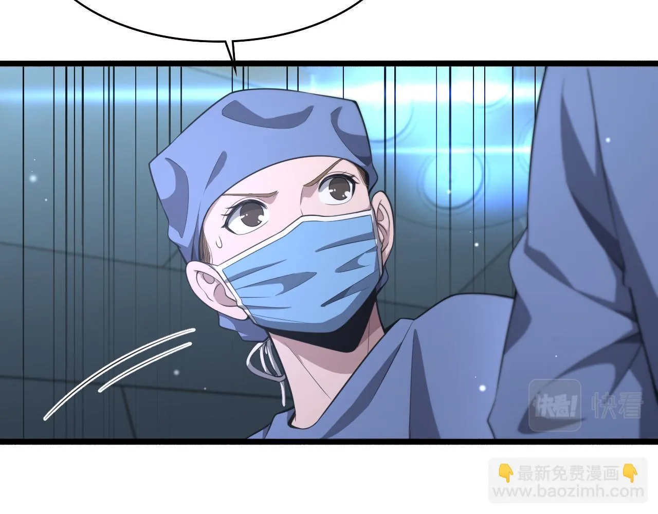 第192话 将心比心！ 第52页