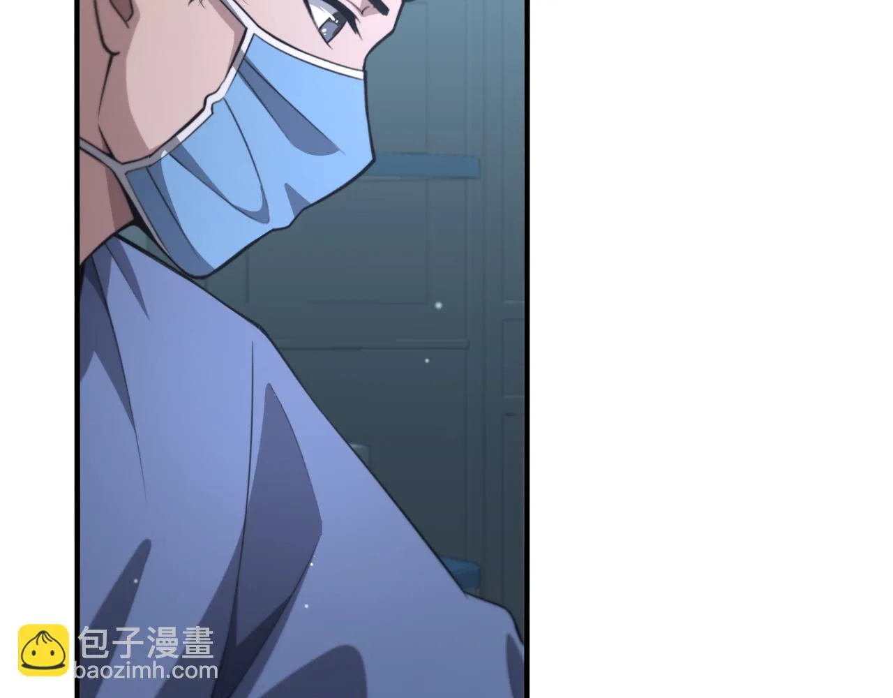 第192话 将心比心！ 第54页