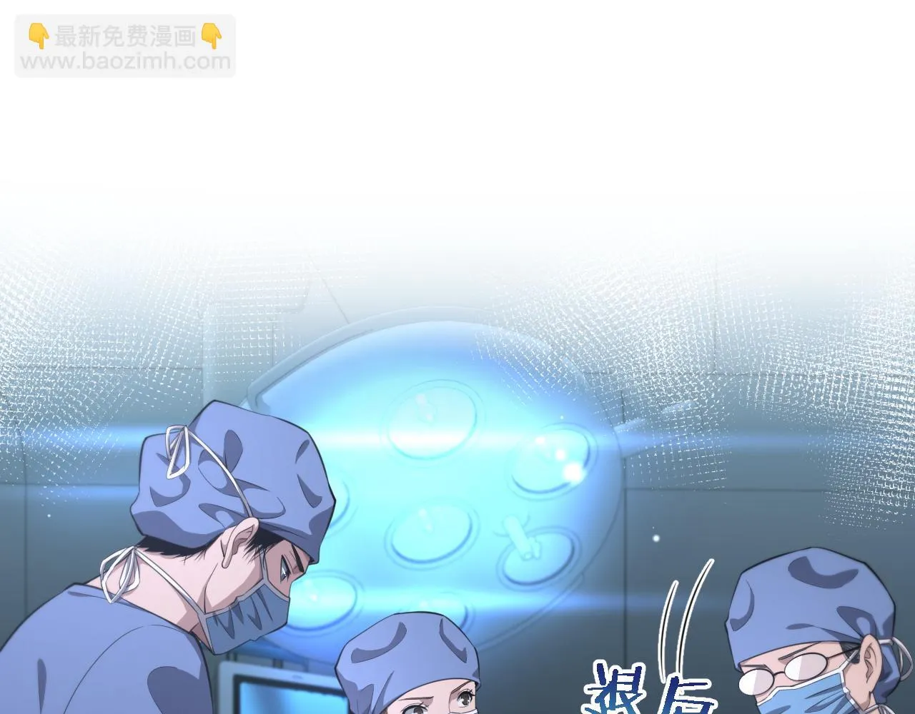 第192话 将心比心！ 第56页