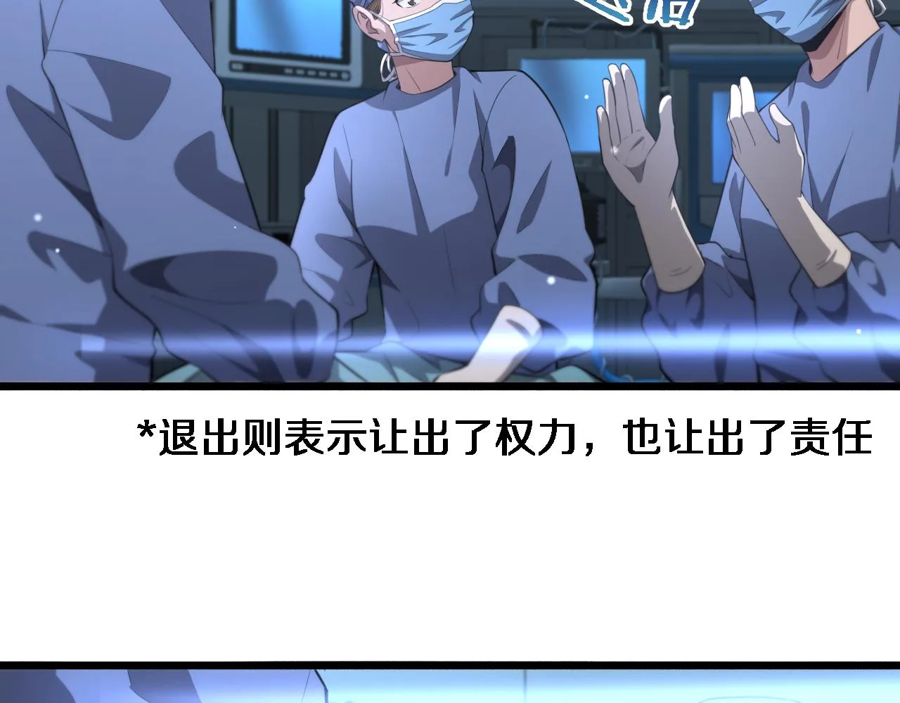 第192话 将心比心！ 第57页