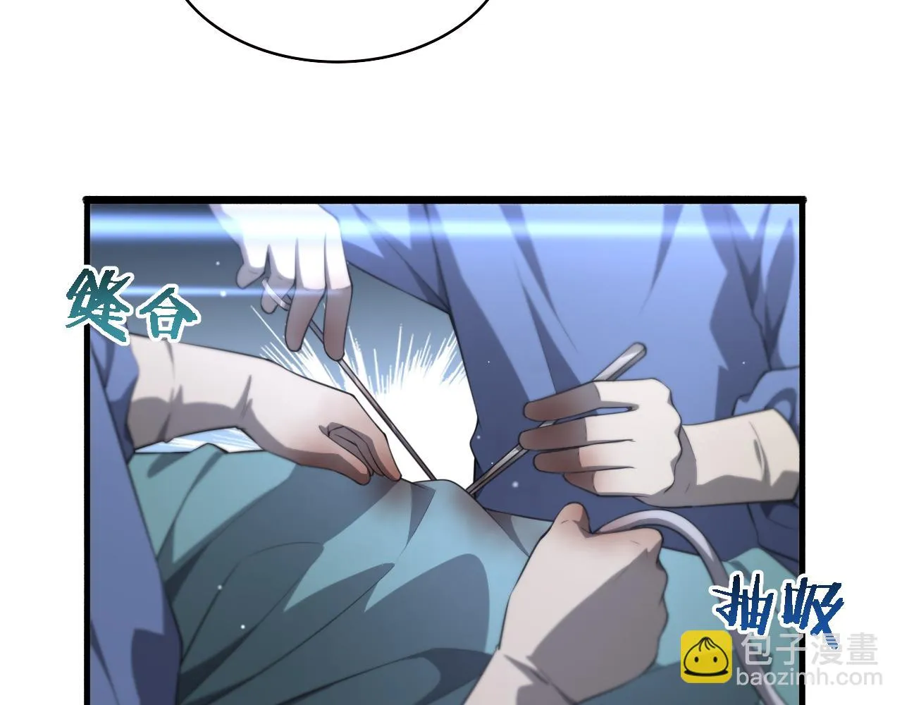 第192话 将心比心！ 第59页