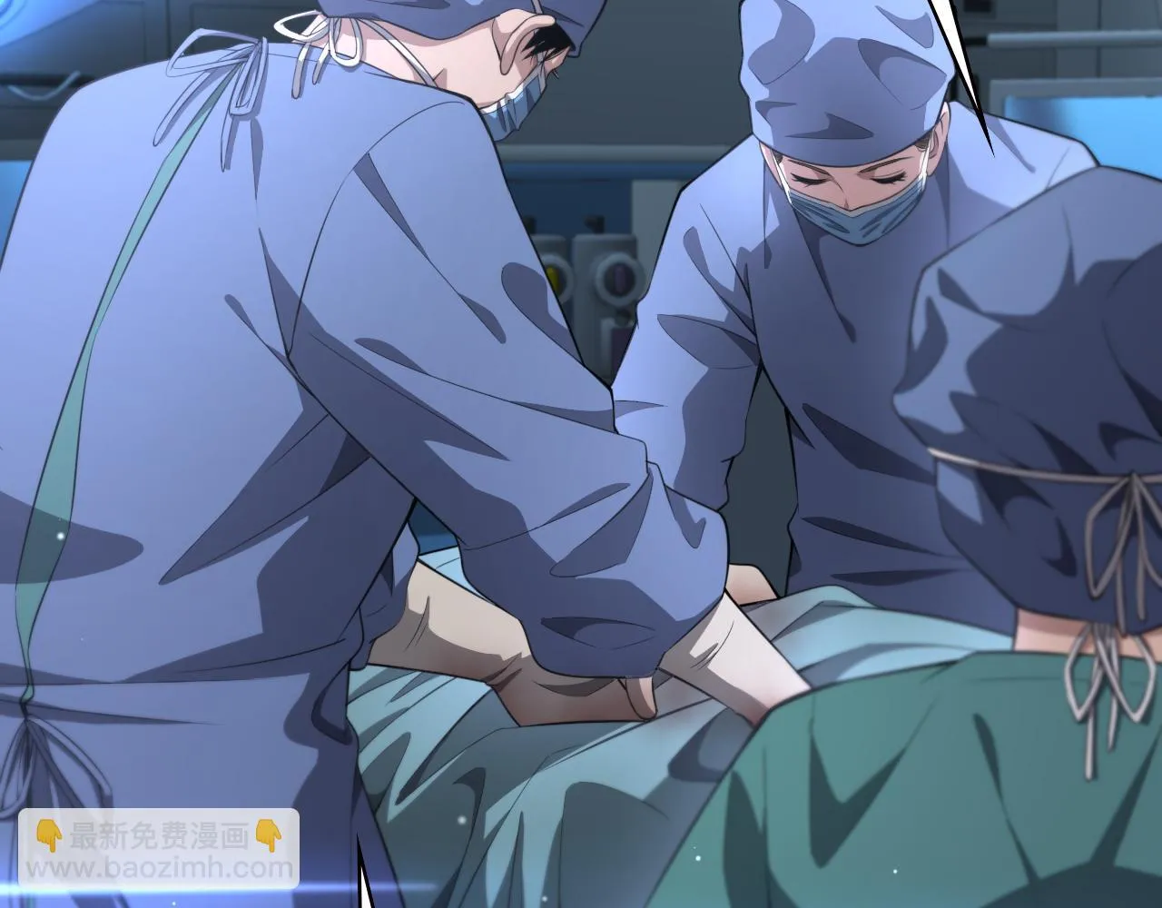 第192话 将心比心！ 第61页