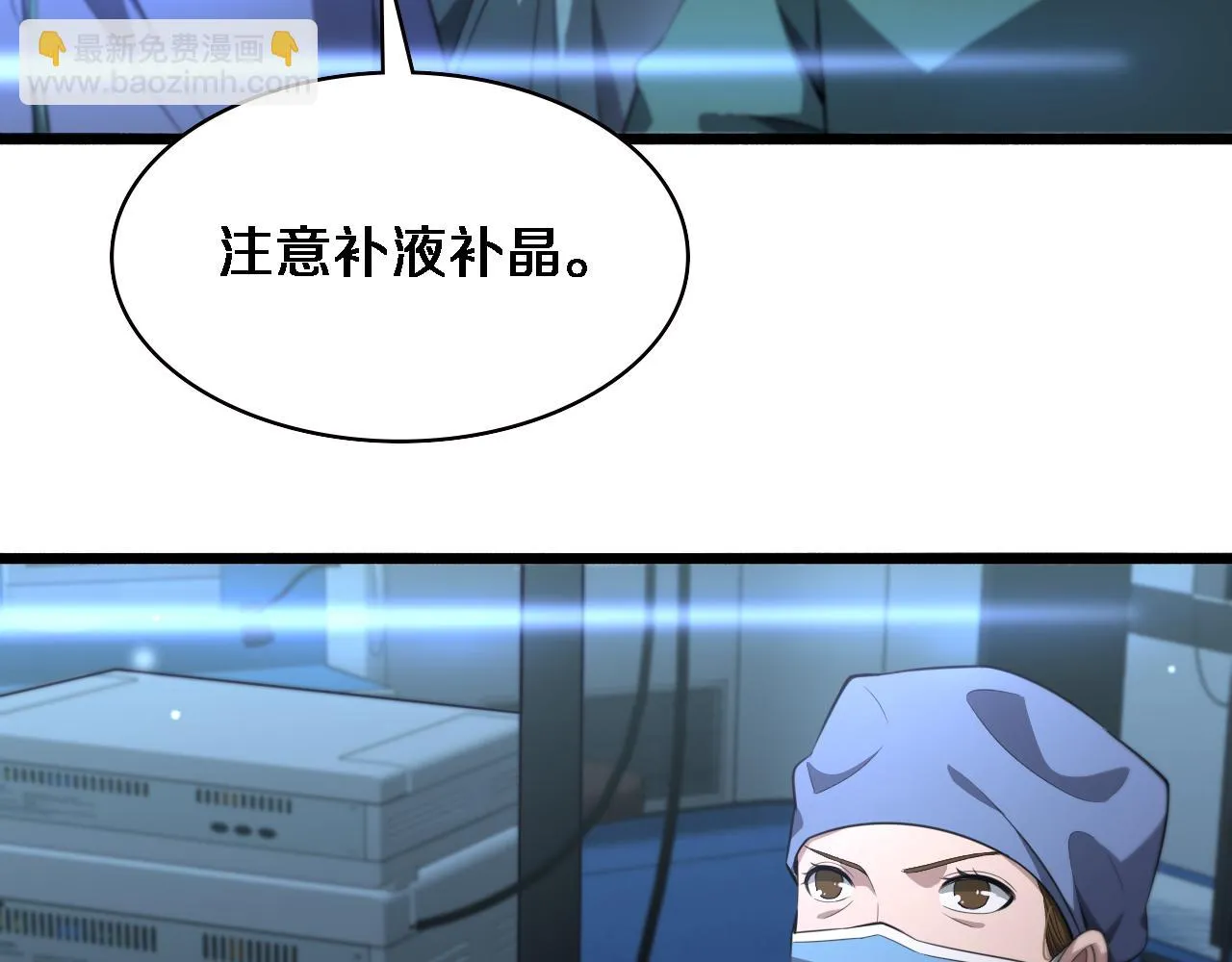 第192话 将心比心！ 第62页