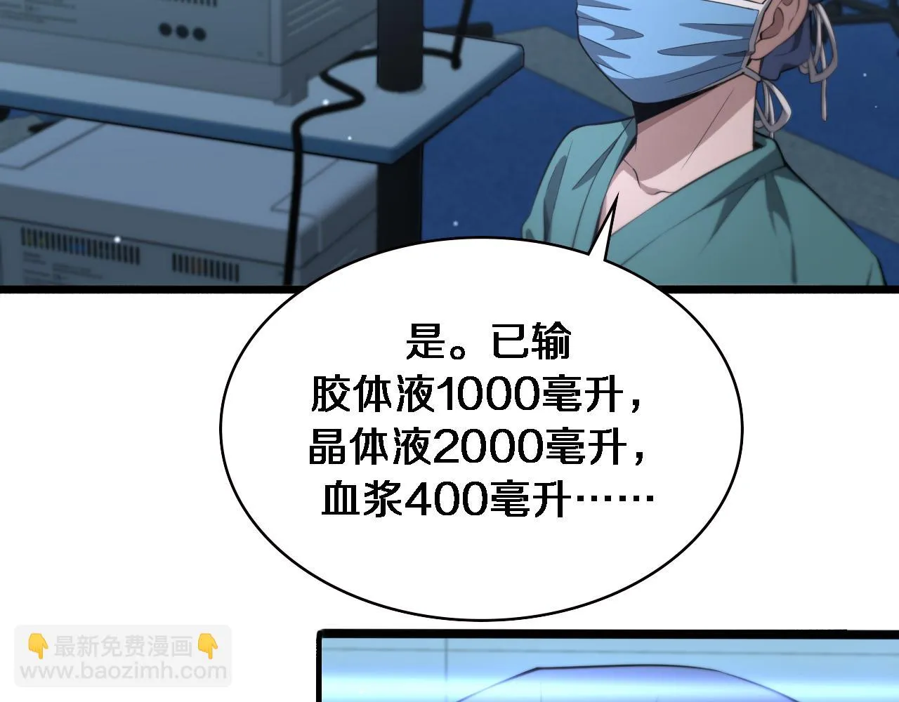 第192话 将心比心！ 第63页
