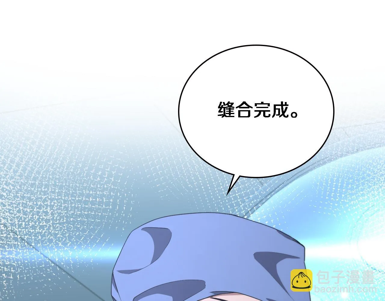 第192话 将心比心！ 第69页