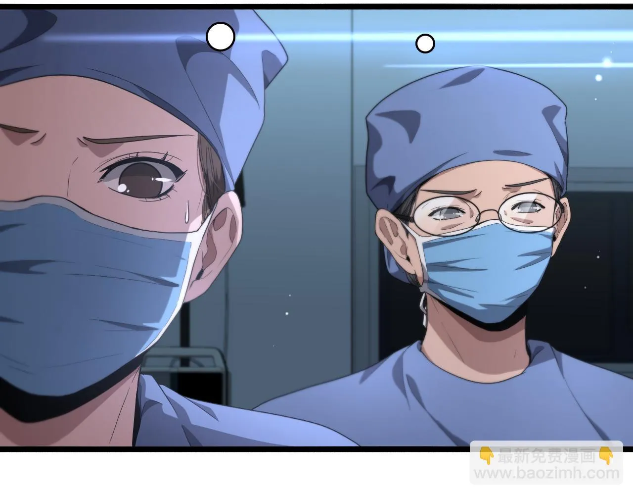 第192话 将心比心！ 第73页
