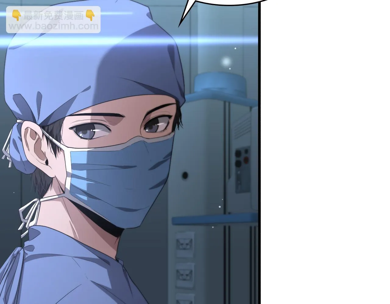 第192话 将心比心！ 第76页
