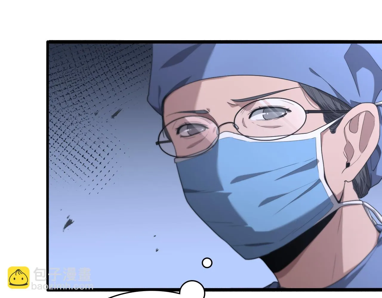 第192话 将心比心！ 第78页