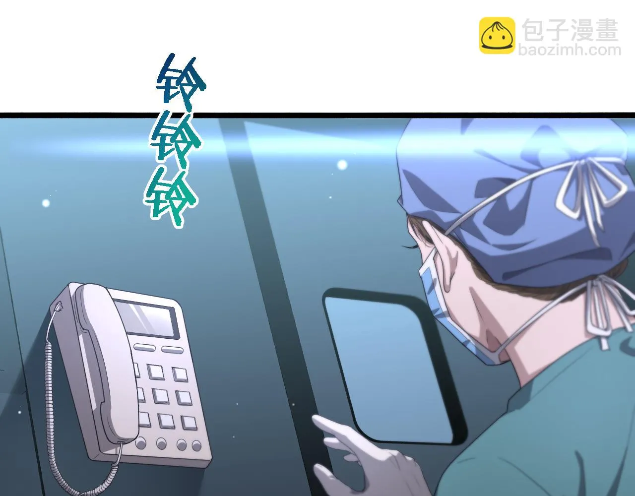 第192话 将心比心！ 第80页