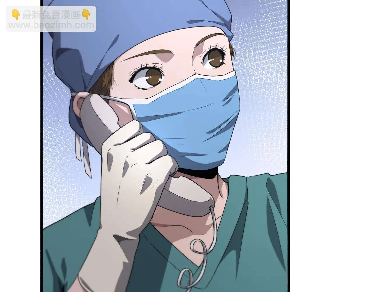 第192话 将心比心！ 第82页