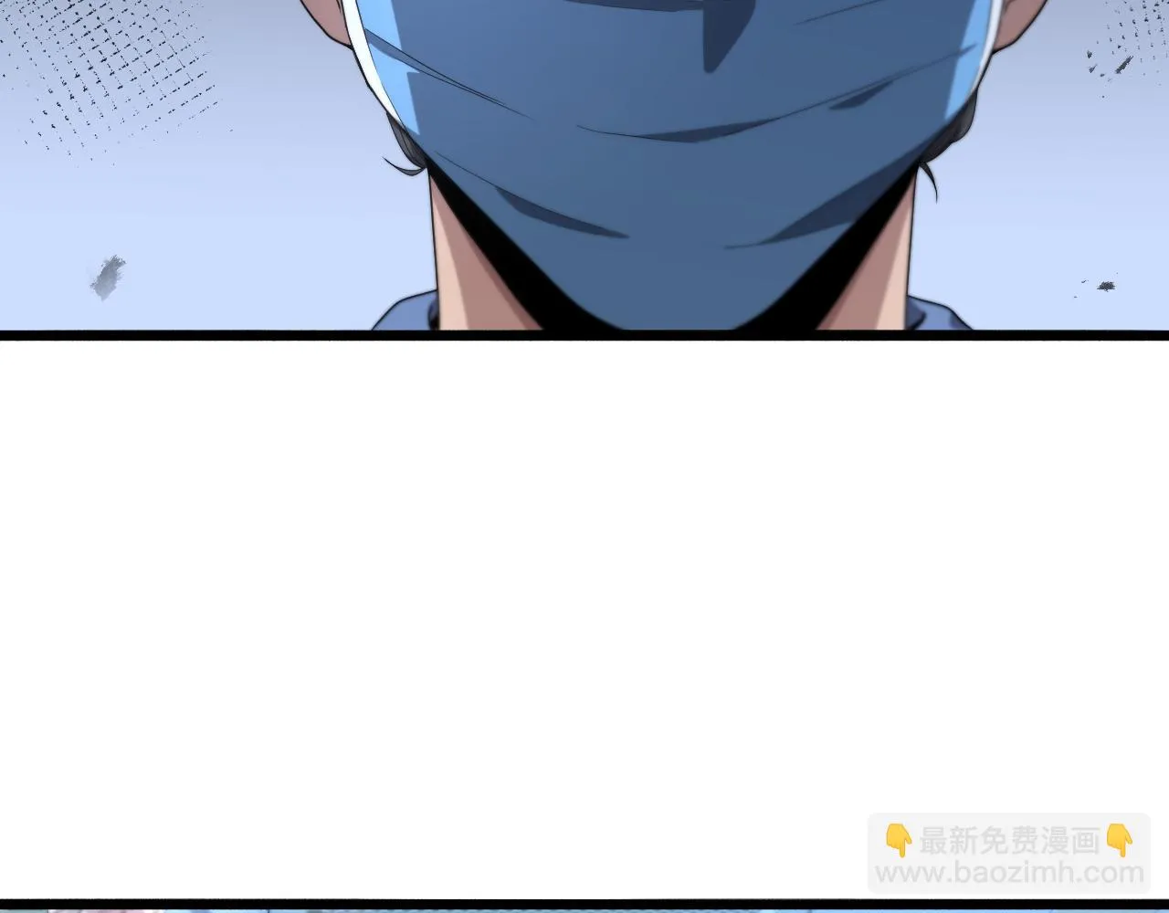 第192话 将心比心！ 第84页