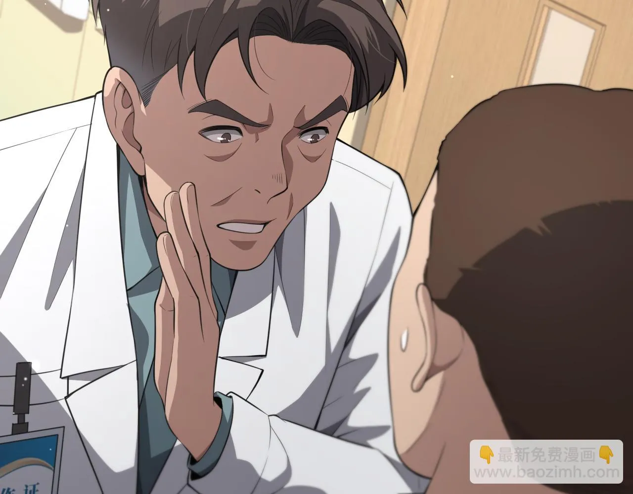 第194话 怕什么阴谋？ 第18页