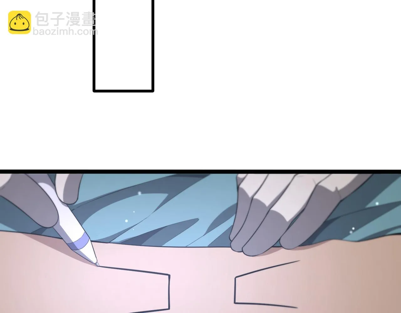 第194话 怕什么阴谋？ 第30页