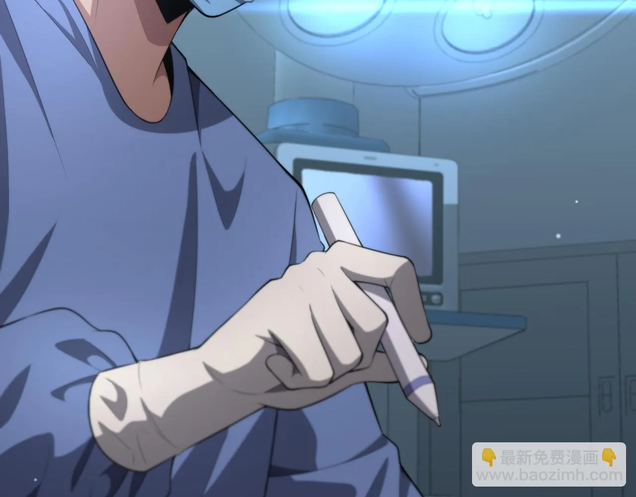 第194话 怕什么阴谋？ 第32页