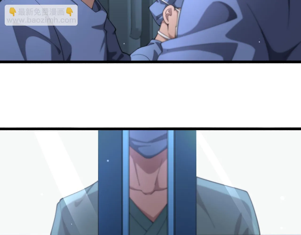 第194话 怕什么阴谋？ 第38页