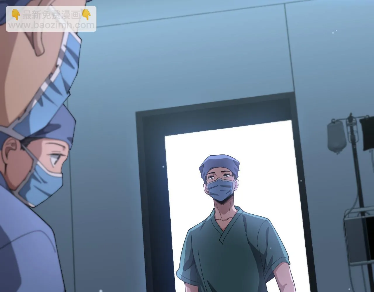 第194话 怕什么阴谋？ 第40页