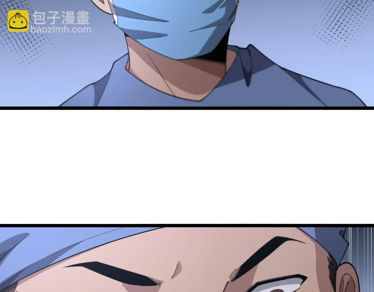 第194话 怕什么阴谋？ 第42页