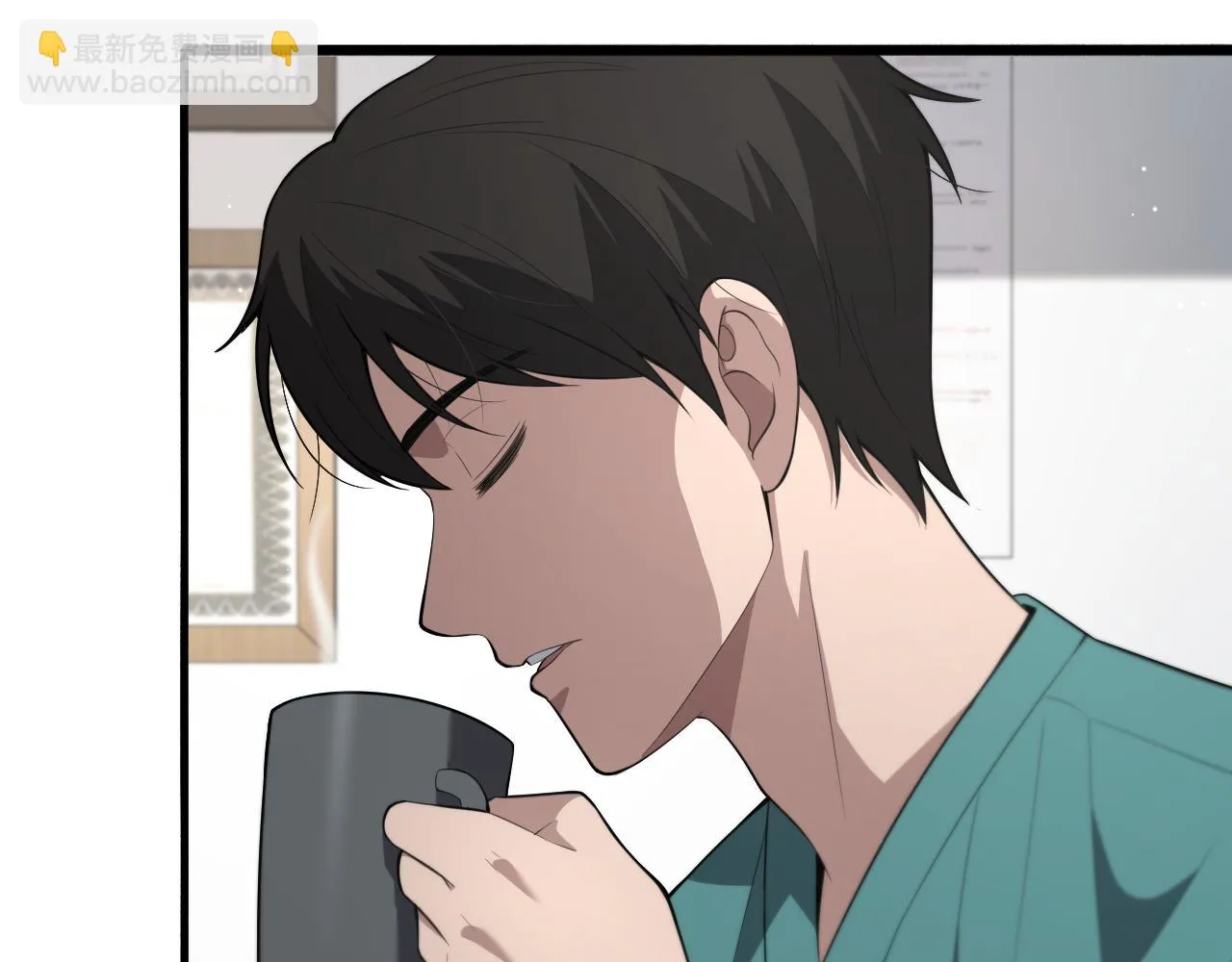 第194话 怕什么阴谋？ 第74页