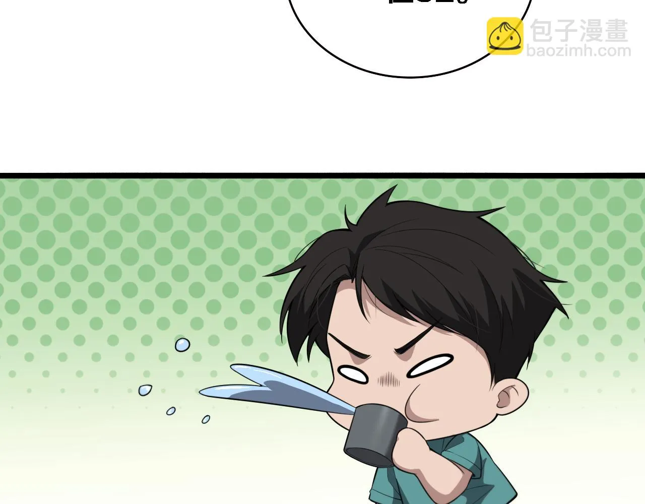 第194话 怕什么阴谋？ 第77页