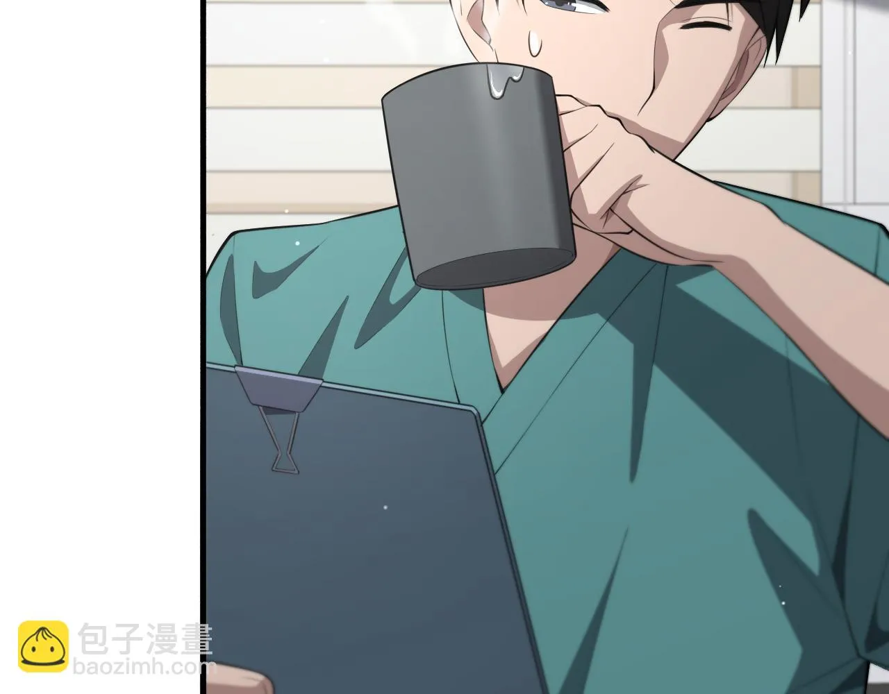 第194话 怕什么阴谋？ 第79页