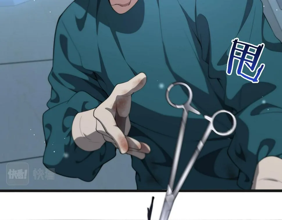 第210话 霍主任的变脸法则 第6页