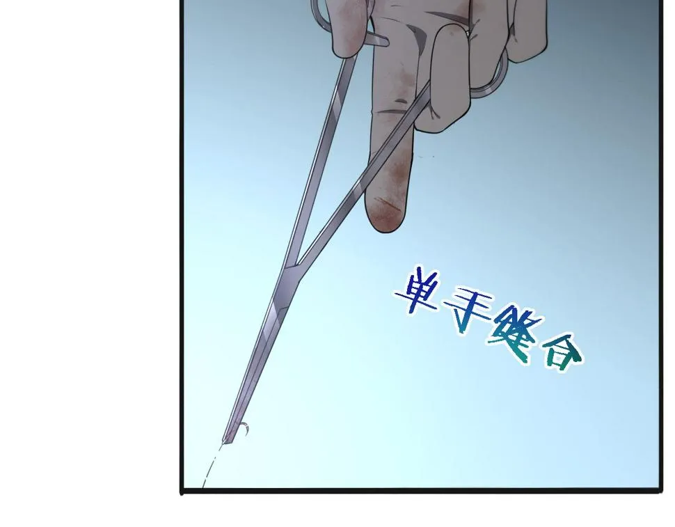 第210话 霍主任的变脸法则 第13页
