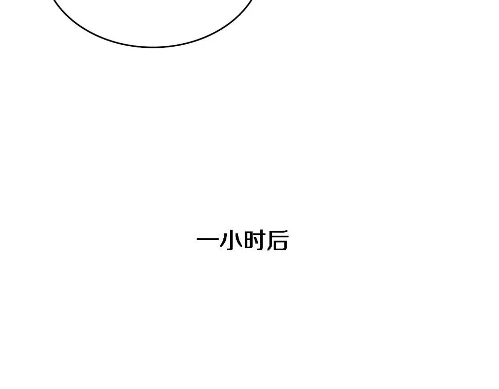 第210话 霍主任的变脸法则 第20页