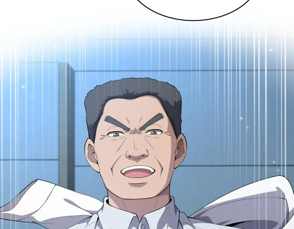 第210话 霍主任的变脸法则 第30页