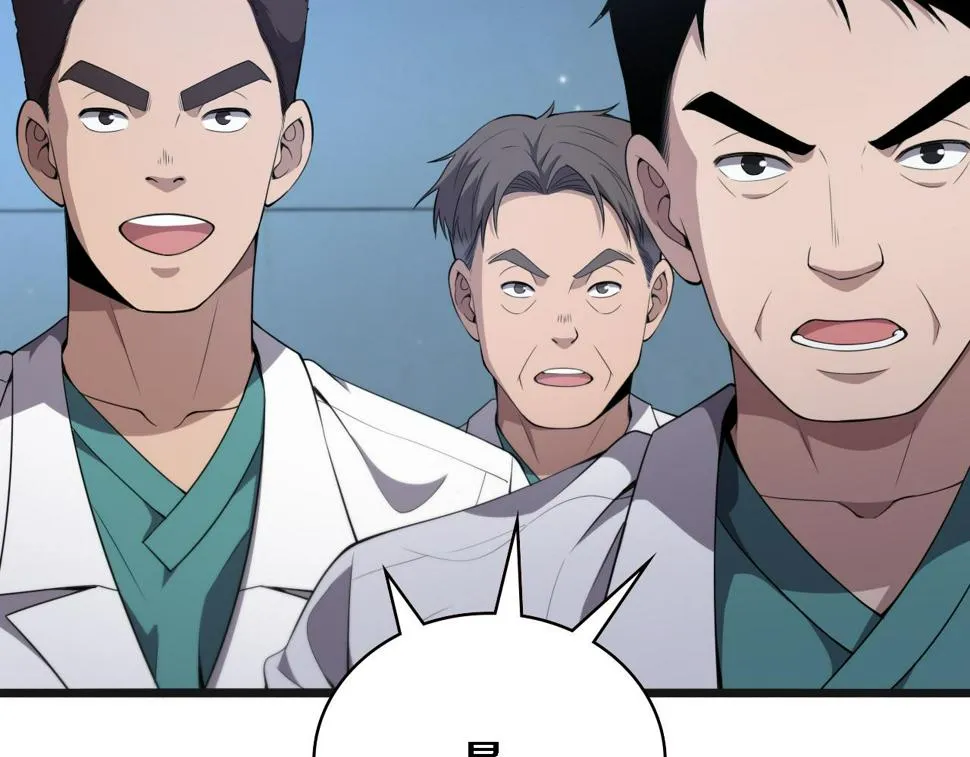 第210话 霍主任的变脸法则 第33页