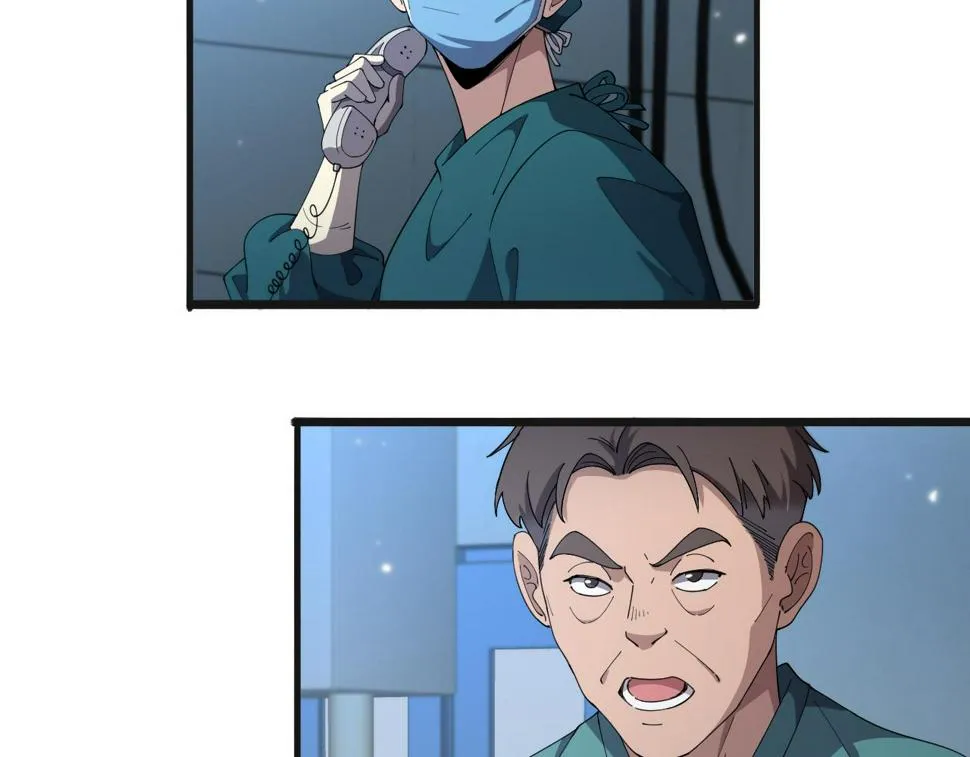 第210话 霍主任的变脸法则 第38页