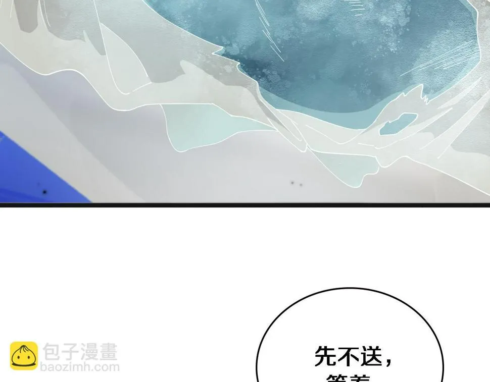 第210话 霍主任的变脸法则 第45页