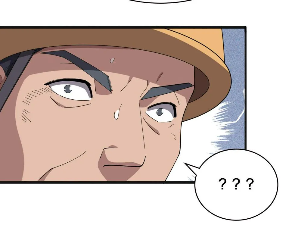 第210话 霍主任的变脸法则 第52页