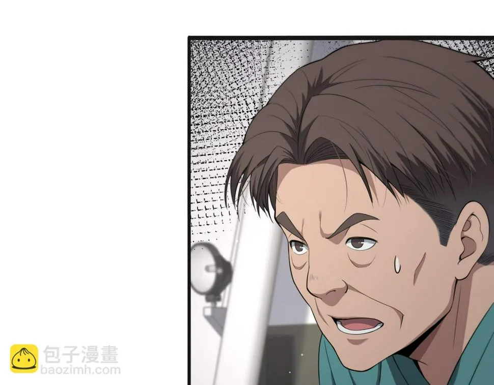 第210话 霍主任的变脸法则 第53页