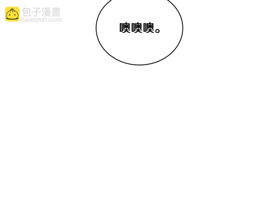 第210话 霍主任的变脸法则 第68页