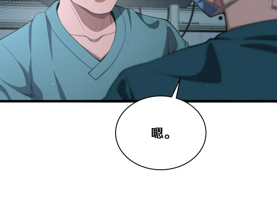 第210话 霍主任的变脸法则 第81页
