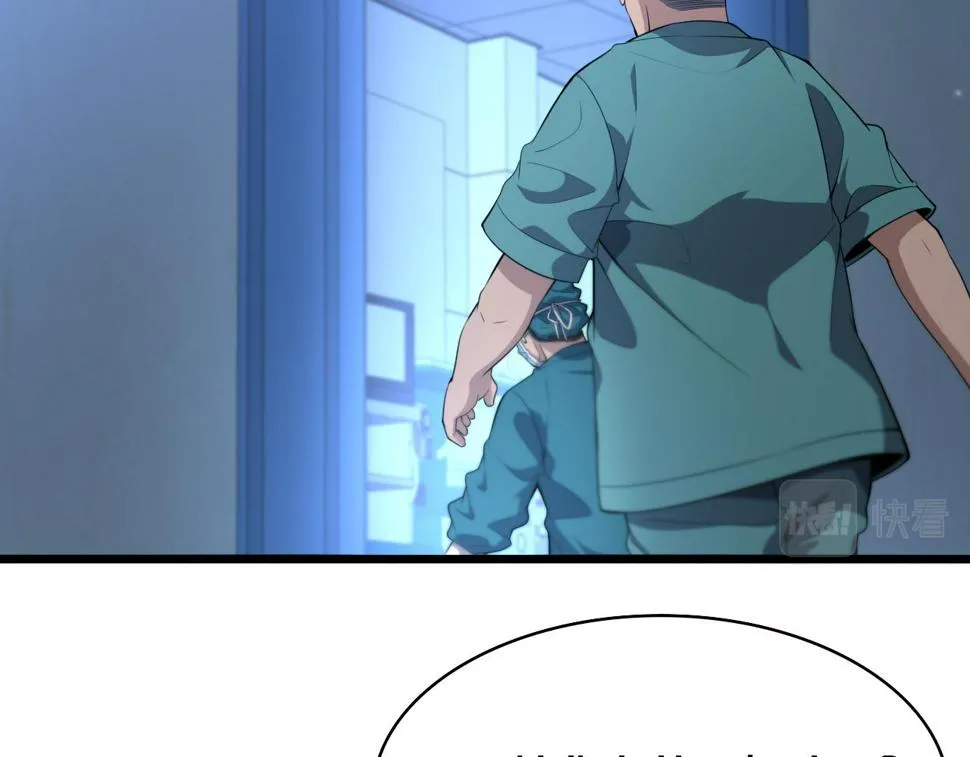 第210话 霍主任的变脸法则 第89页