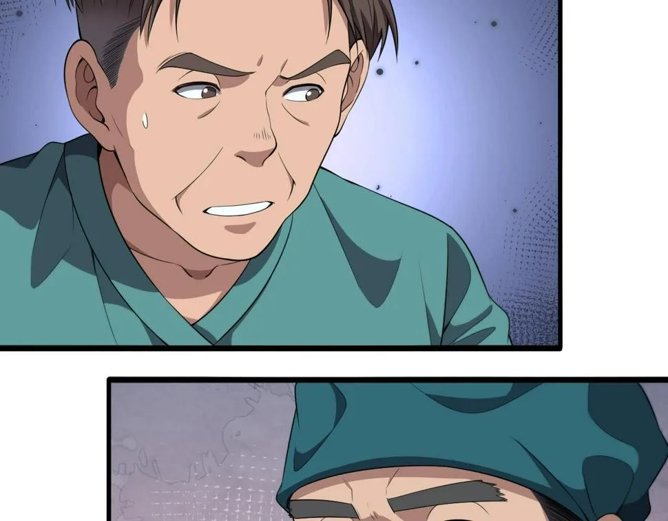 第210话 霍主任的变脸法则 第93页