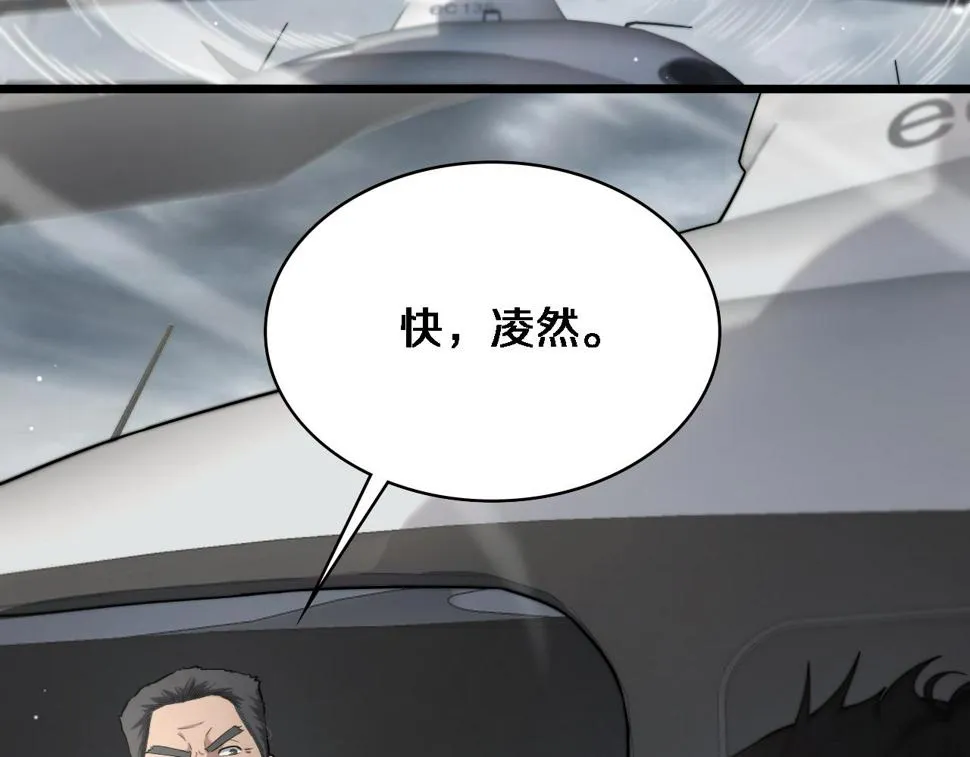 第209话 救人要友善 第11页