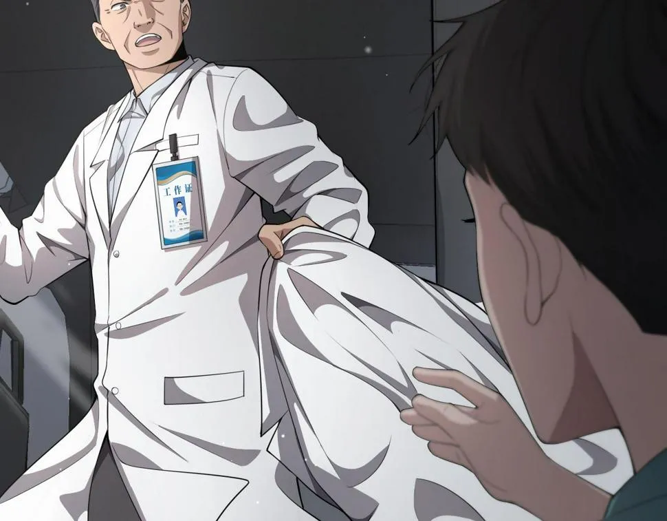 第209话 救人要友善 第12页