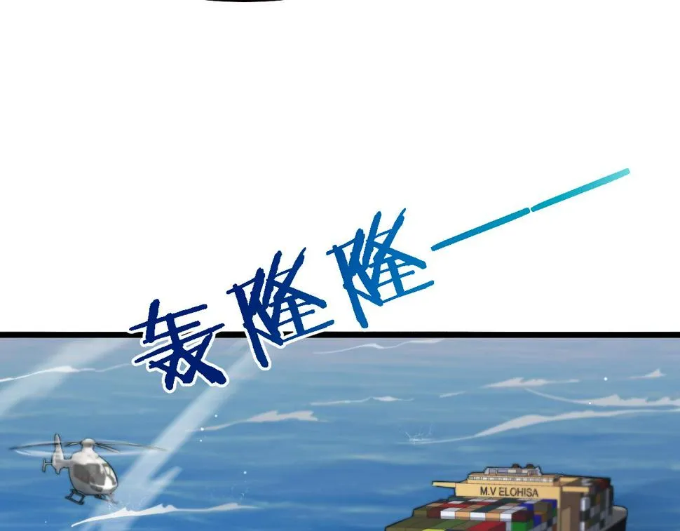 第209话 救人要友善 第14页