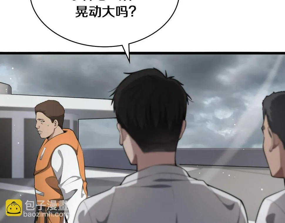 第209话 救人要友善 第19页