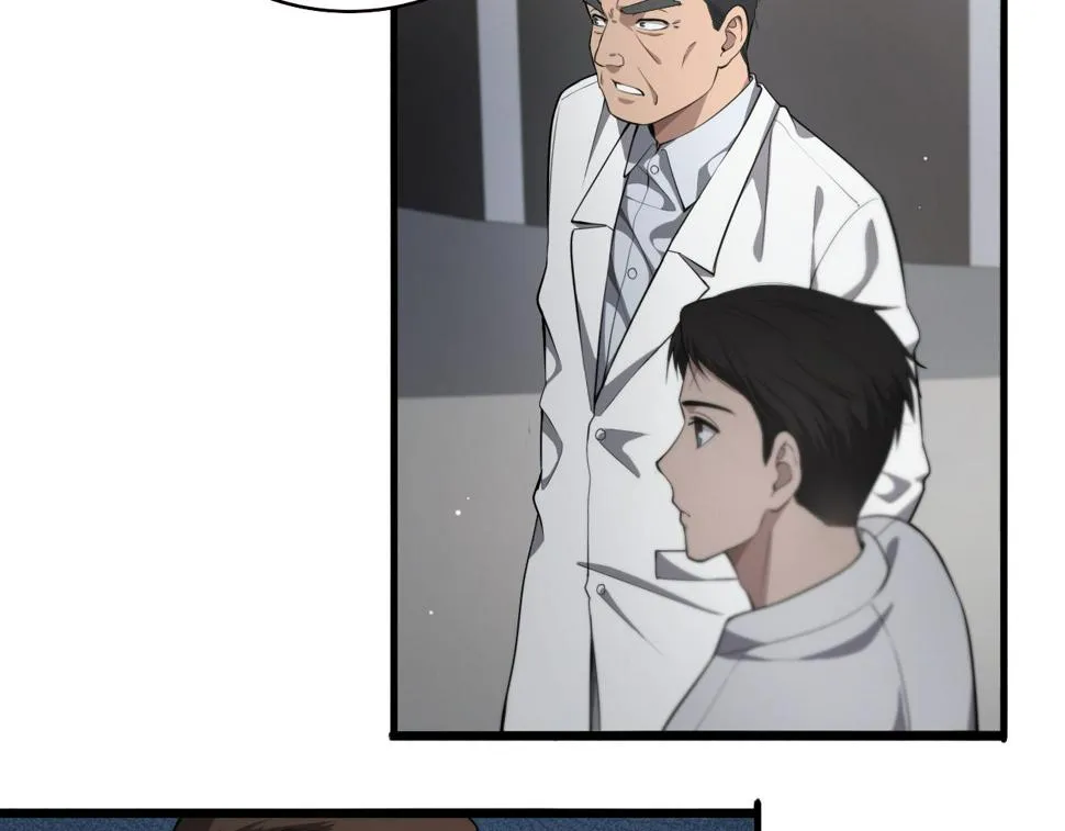 第209话 救人要友善 第22页