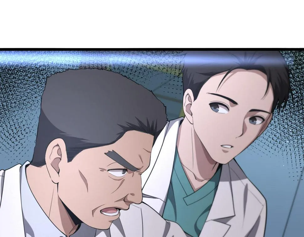 第209话 救人要友善 第29页
