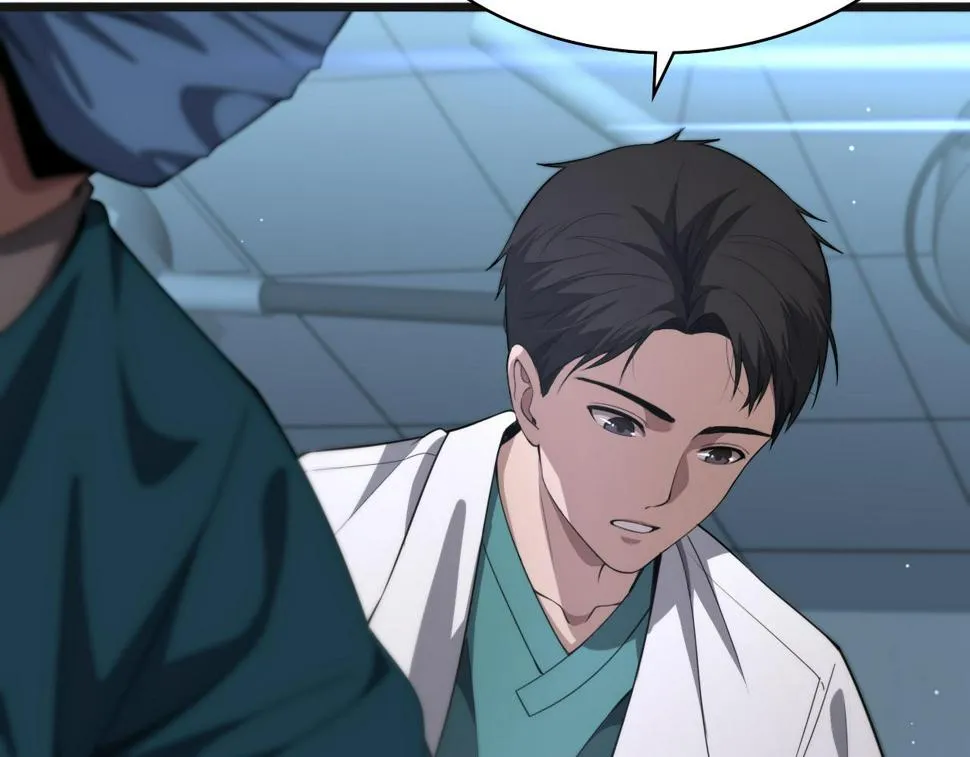 第209话 救人要友善 第32页