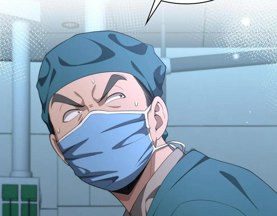 第209话 救人要友善 第34页