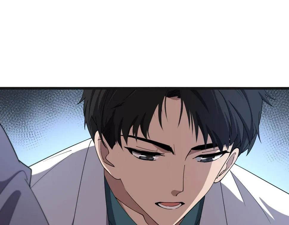 第209话 救人要友善 第37页