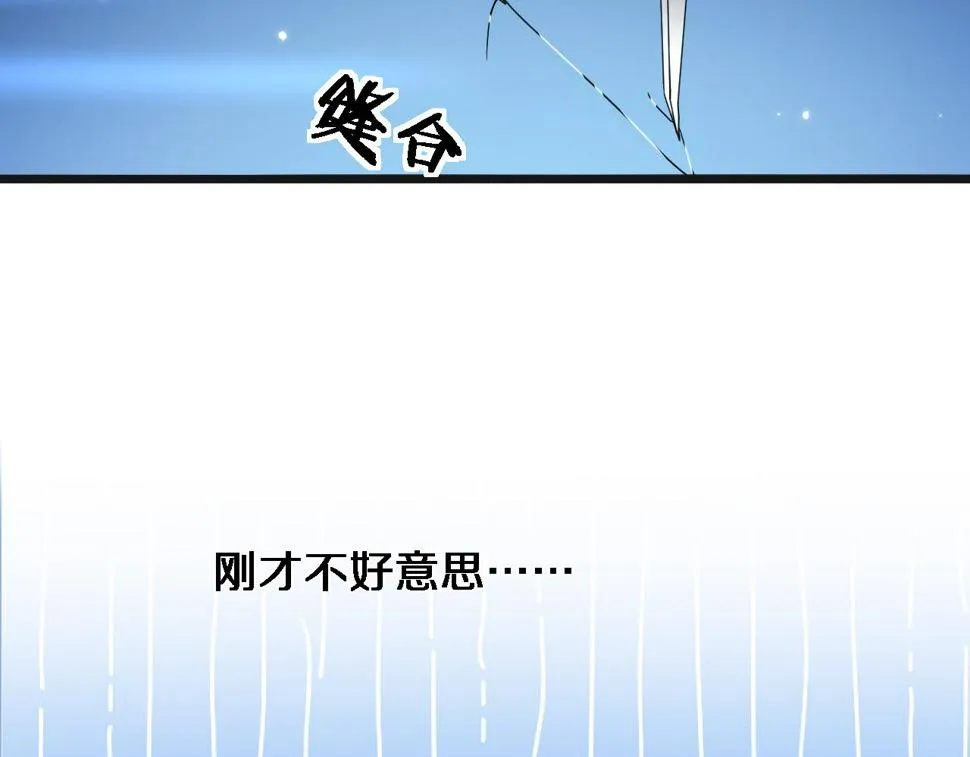 第209话 救人要友善 第61页