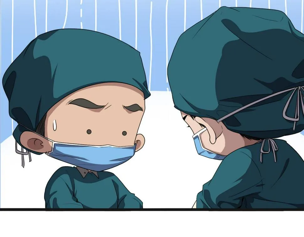 第209话 救人要友善 第62页